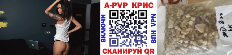 Alpha-PVP СК Горячий Ключ