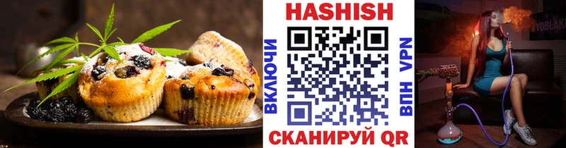 Canna-Cookies марихуана  что такое наркотик  Горячий Ключ 