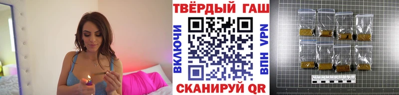 купить Горячий Ключ ГАШ Premium