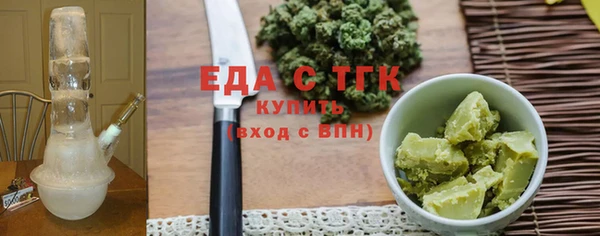 тгк Богородицк