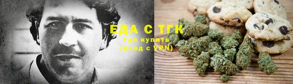 альфа пвп Бугульма