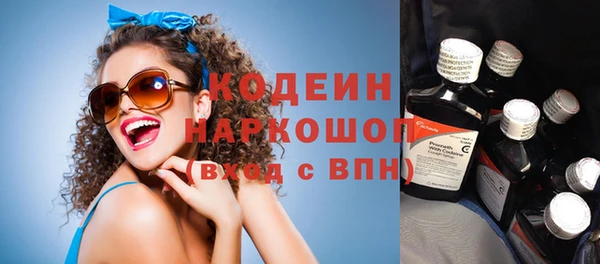 альфа пвп Бугульма