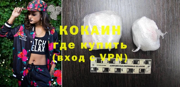 COCAINE Богородск