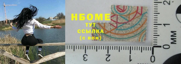 альфа пвп Бугульма