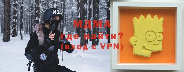 тгк Богородицк