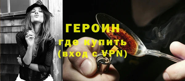 альфа пвп Бугульма