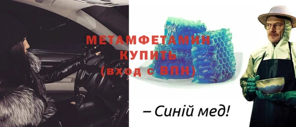 COCAINE Богородск