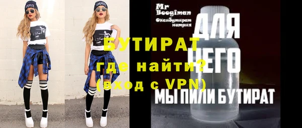 спиды Бронницы