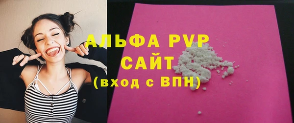 COCAINE Богородск