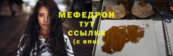 прущая мука Богданович