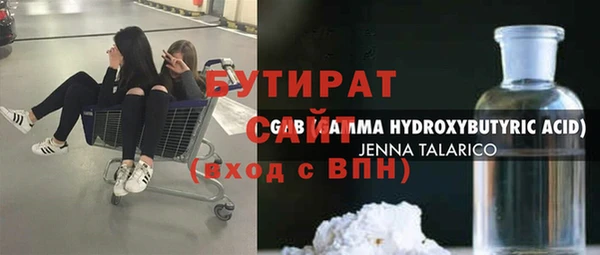 прущая мука Богданович