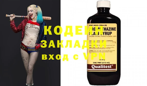 прущая мука Богданович