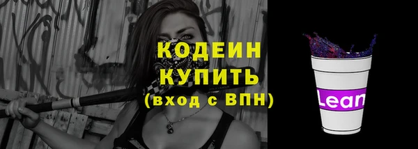 спиды Бронницы