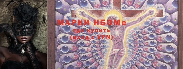 спиды Бронницы