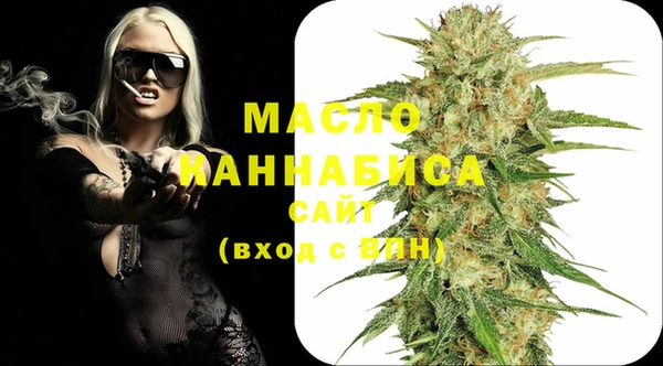 спиды Бронницы