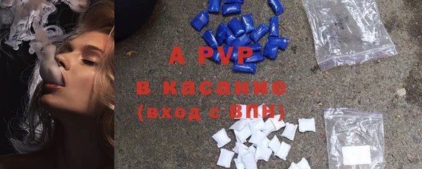 альфа пвп Бугульма