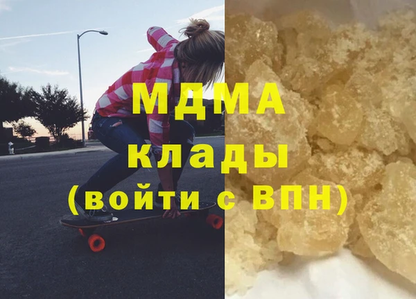 COCAINE Богородск