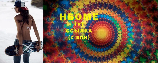 COCAINE Богородск