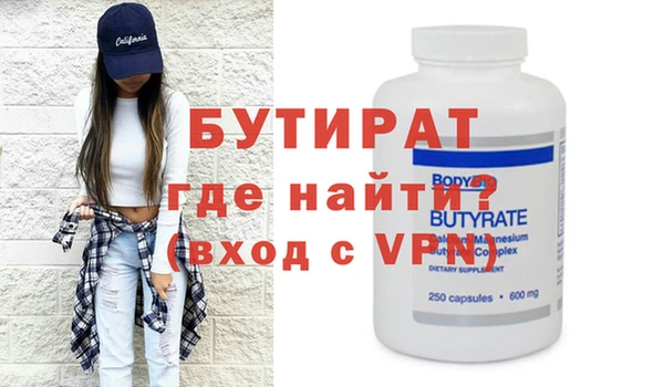 тгк Богородицк