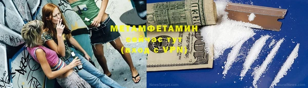 метамфетамин Воткинск