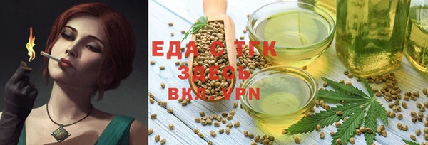 шишки Беломорск