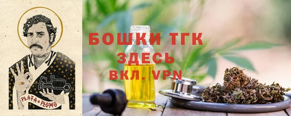 COCAINE Богородск