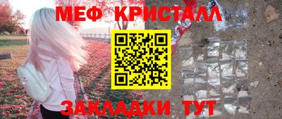 СК Можайск