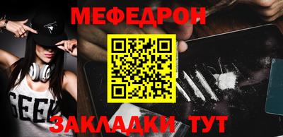 СК Можайск