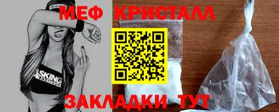 СК Можайск