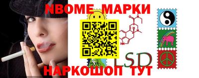 шишки Можга