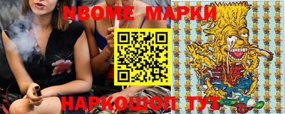 шишки Можга