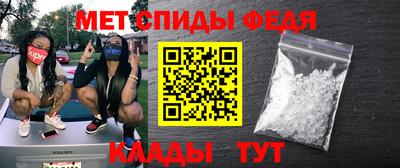 apvp Моздок