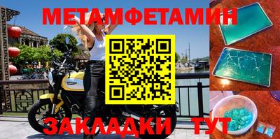 шишки Можга
