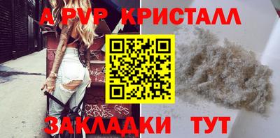 apvp Моздок