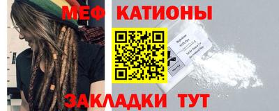 шишки Можга