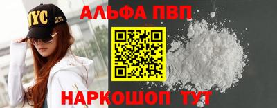 шишки Можга
