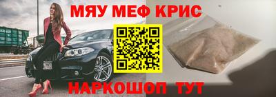 СК Можайск