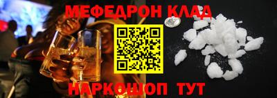 apvp Моздок