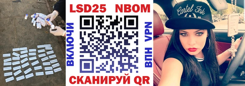 Лсд 25 экстази кислота  Горячий Ключ 