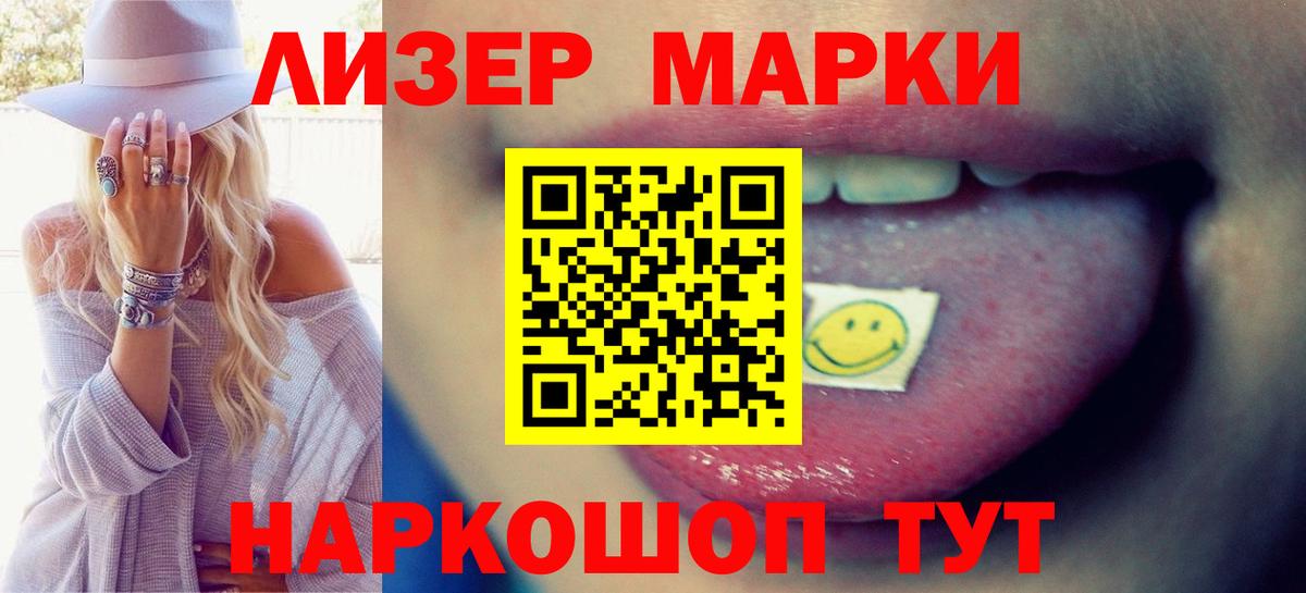 Горячий Ключ  ЛСД экстази ecstasy  Вход с VPN  ЛСД экстази ecstasy 