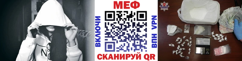 Меф mephedrone  магазин    Горячий Ключ 
