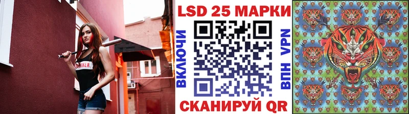 гидра ССЫЛКА  darknet какой сайт  Наркотические марки 1,8мг  Горячий Ключ 
