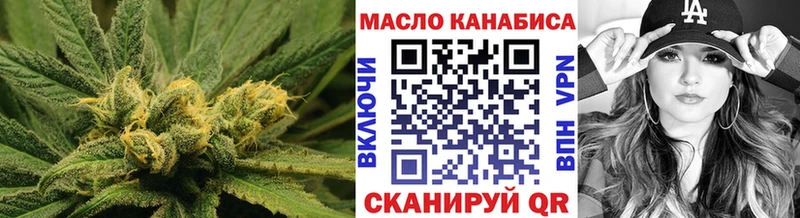 Дистиллят ТГК вейп с тгк  наркотики  Горячий Ключ 