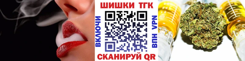Марихуана White Widow  Горячий Ключ 